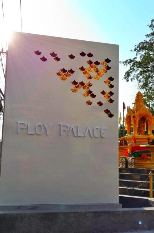 Ploy Palace Hotel Mukdahan Kültér fotó